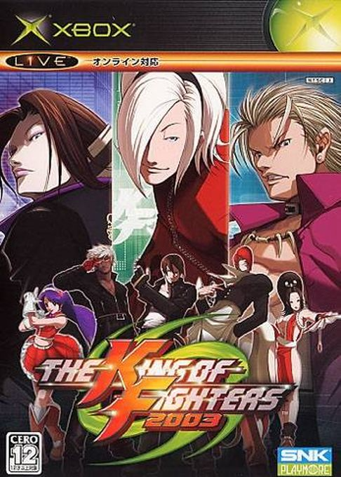 King Of Fighters 2003, The — box-2D (JP)