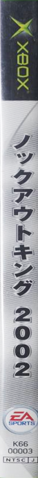 Knockout Kings 2002 — box-2D-side (JP)