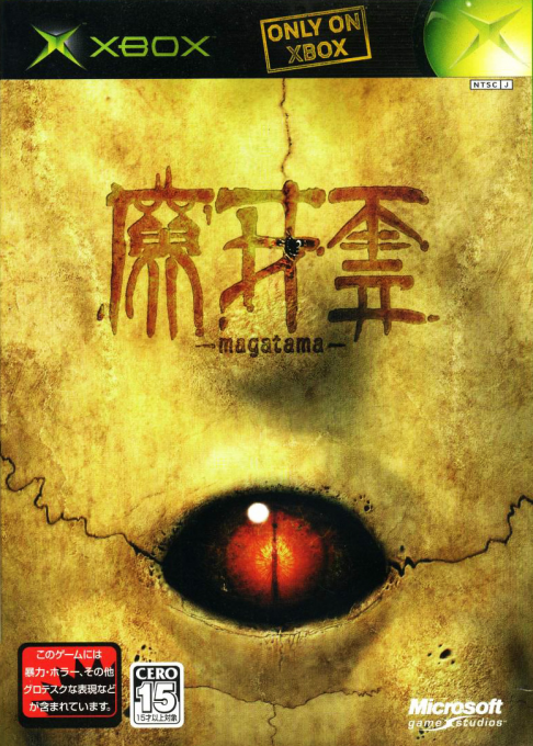 Magatama box art