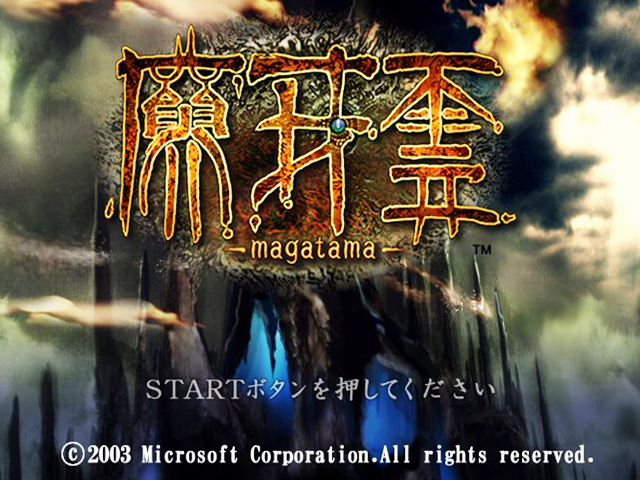 Magatama — sstitle (JP)