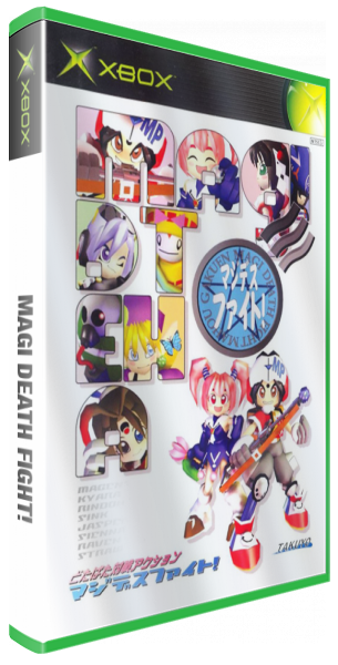 Magi Death Fight! — box-3D (JP)
