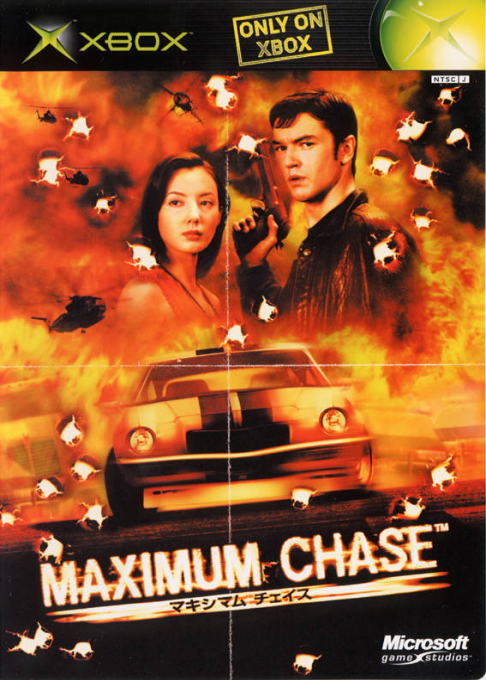 Maximum Chase — box-2D (JP)