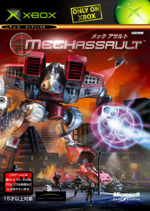 Mechassault — box-2D (JP)