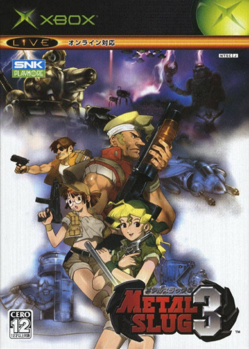 Metal Slug 3 — box-2D (JP)