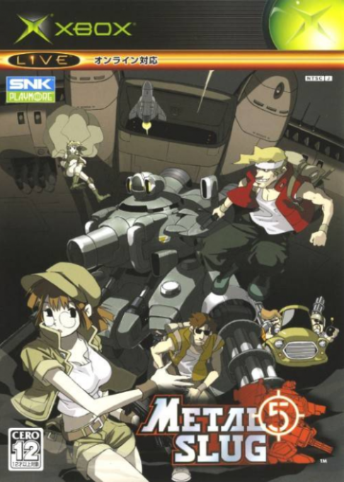 Metal Slug 5 — box-2D (JP)