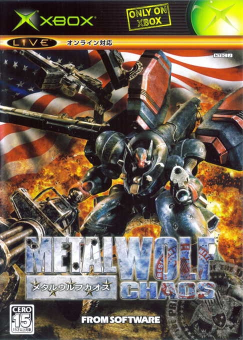 Metal Wolf Chaos box art