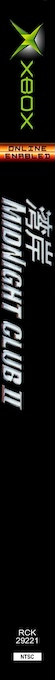 Midnight Club 2 — box-2D-side (US)