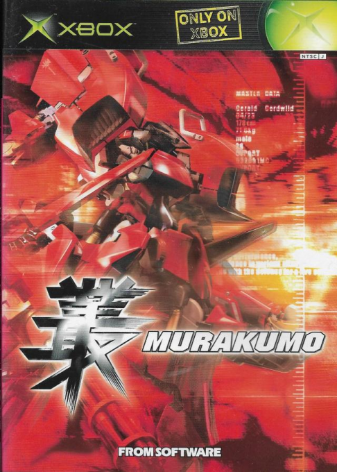 Murakumo — box-2D (JP)
