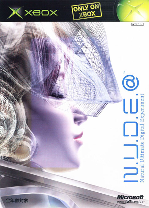 N.u.d.e.@ - Natural Ultimate Digital Experiment box art
