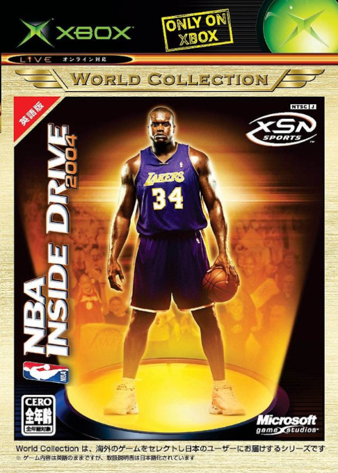 Nba Inside Drive 2004 — box-2D (JP)