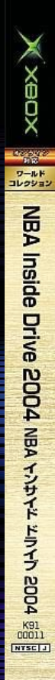 Nba Inside Drive 2004 — box-2D-side (JP)
