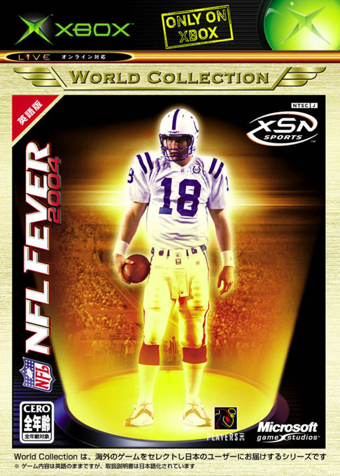 Nfl Fever 2004 — box-2D (JP)