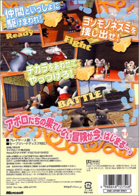 Sneakers — box-2D-back (JP)