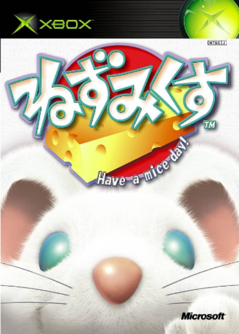 Sneakers — box-2D (JP)