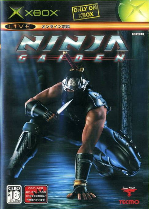 Ninja Gaiden — box-2D (JP)