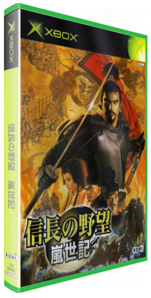 Nobunaga No Yabou - Ranseiki — box-3D (JP)
