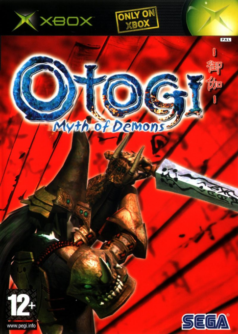 Otogi - Myth Of Demons — box-2D (IT)