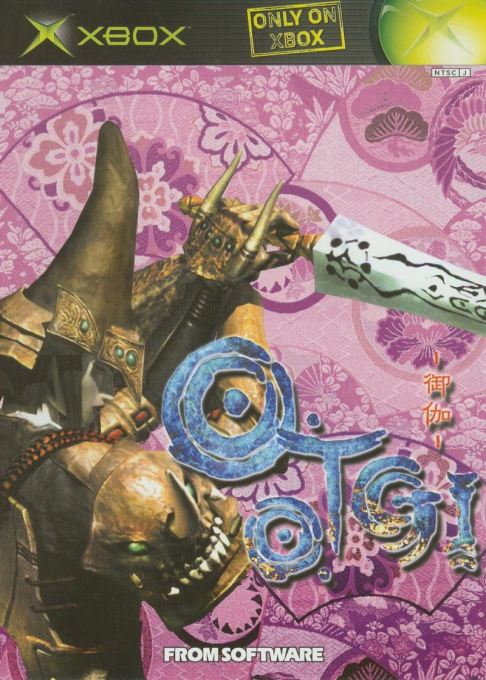 Otogi - Myth Of Demons — box-2D (JP)