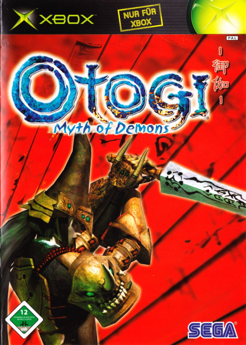 Otogi - Myth Of Demons — box-2D (DE)