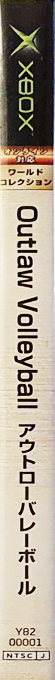 Outlaw Volleyball — box-2D-side (JP)