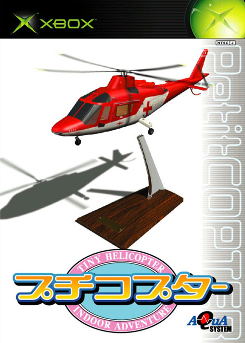 Petit Copter box art