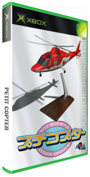 Petit Copter — box-3D (JP)
