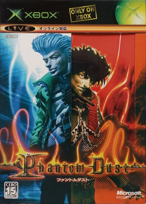 Phantom Dust — box-2D (JP)