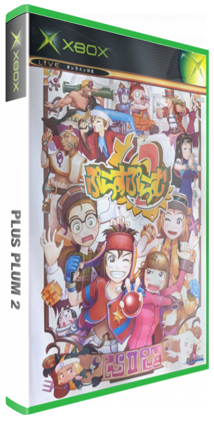 Plus Plum 2 — box-3D (JP)
