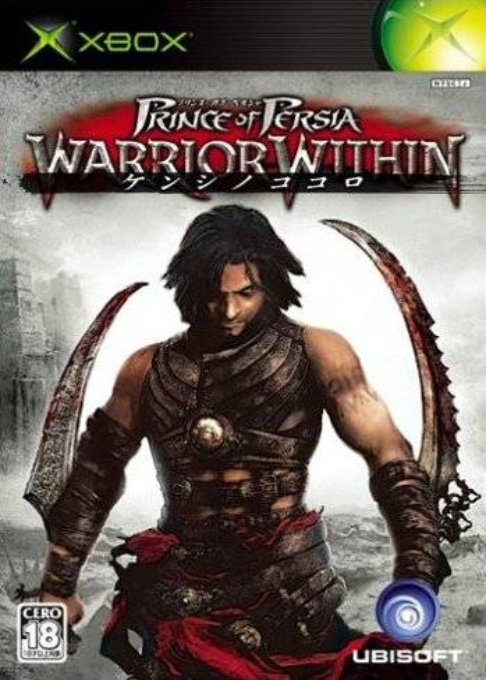 Prince Of Persia - Warrior Within — box-2D (JP)
