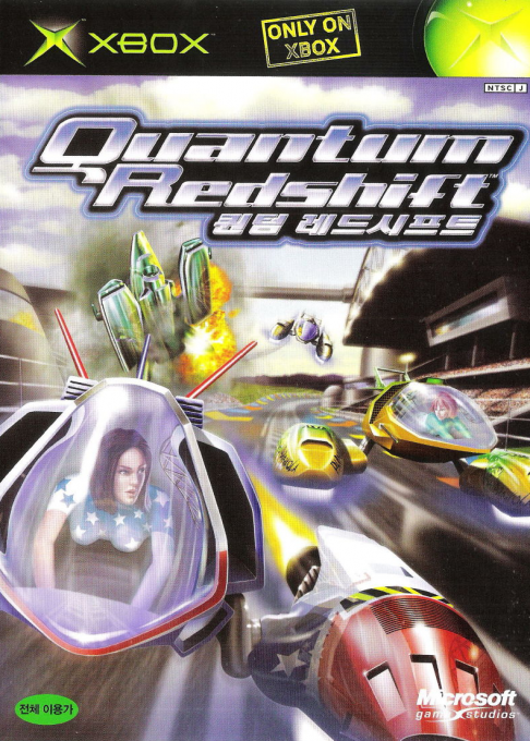 Quantum Redshift — box-2D (KR)