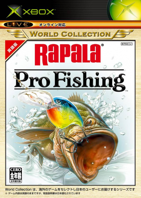 Rapala Pro Fishing — box-2D (JP)