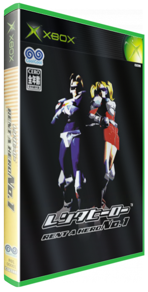 Rent a Hero No. 1 — box-3D (JP)