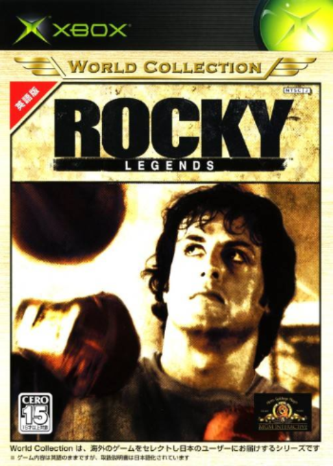 Rocky Legends — box-2D (JP)