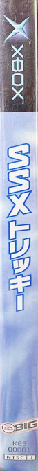 SSX Tricky — box-2D-side (JP)
