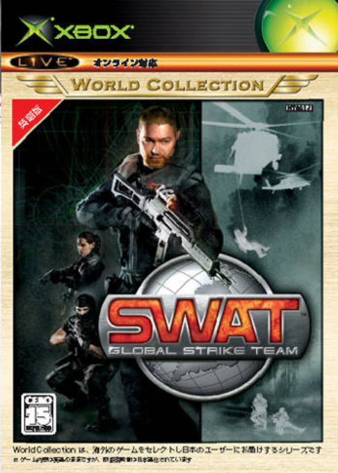 Swat - Global Strike Team — box-2D (JP)