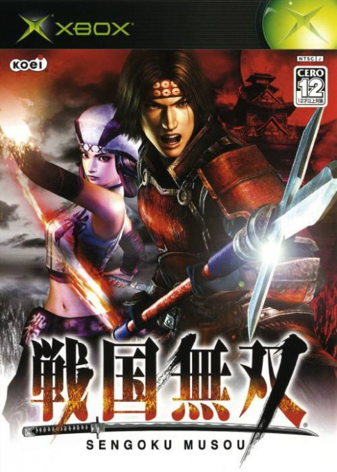 Samurai Warriors — box-2D (JP)