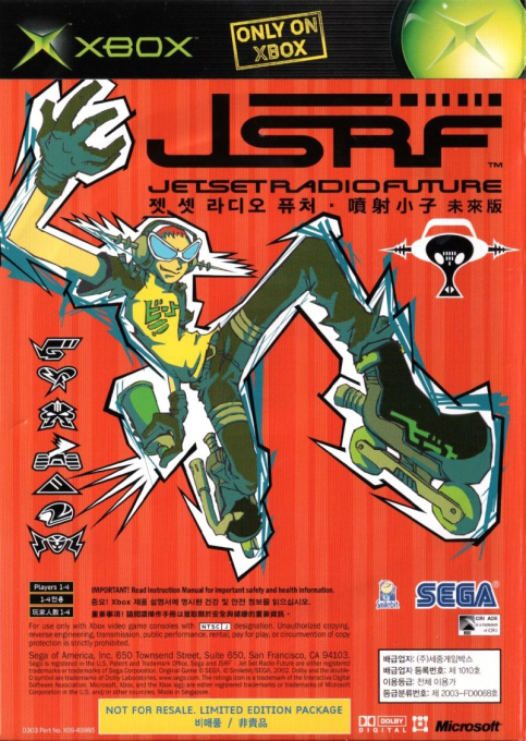 Sega Gt 2002 And Jsrf - Jet Set Radio Future — box-2D-back (KR)
