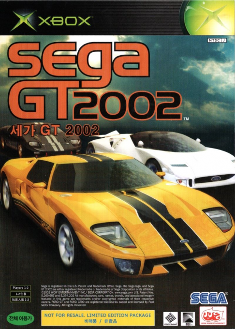 Sega Gt 2002 And Jsrf - Jet Set Radio Future — box-2D (KR)