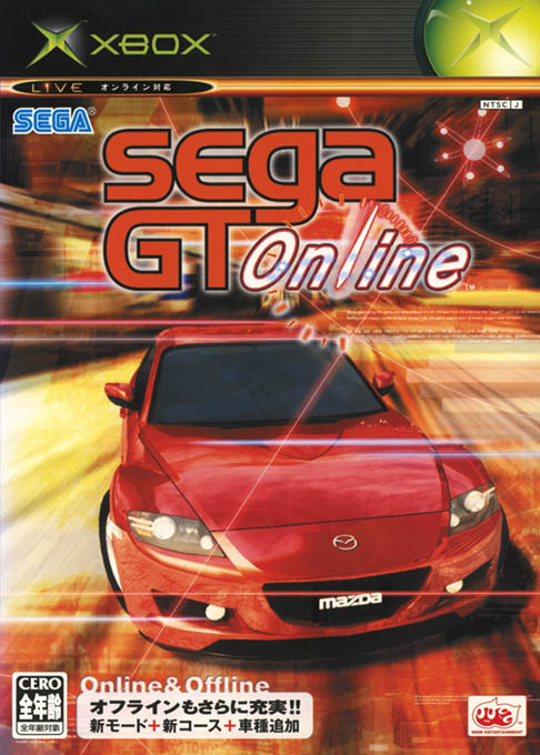 Sega Gt Online — box-2D (JP)