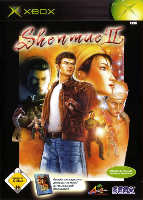 Shenmue 2 — box-2D (DE)
