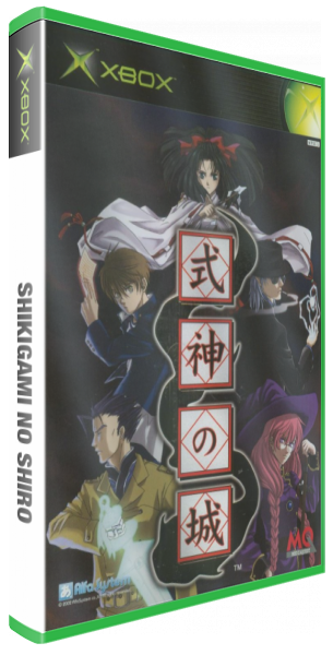 Shikigami No Shiro — box-3D (JP)