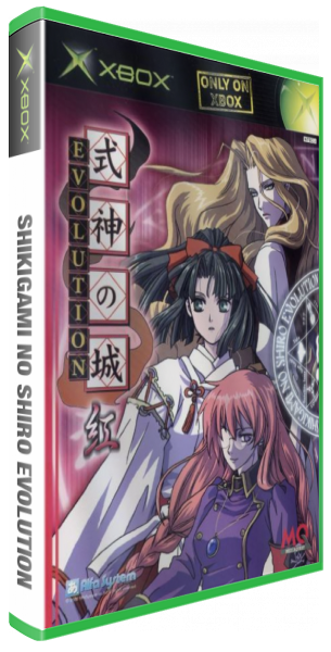 Shikigami No Shiro Evolution — box-3D (JP)