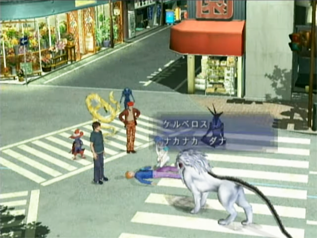 Shin Megami Tensei - Nine — ss (JP)