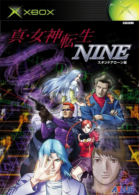 Shin Megami Tensei - Nine box art