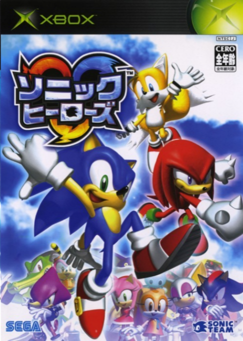 Sonic Heroes — box-2D (JP)