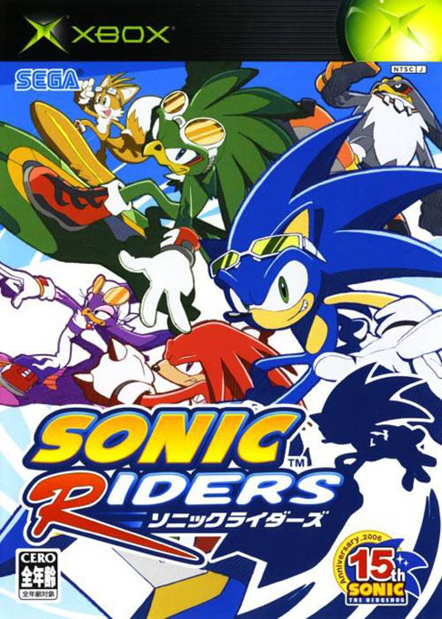 Sonic Riders — box-2D (JP)