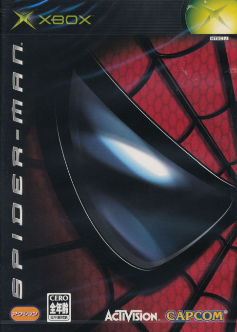 Spider-Man — box-2D (JP)