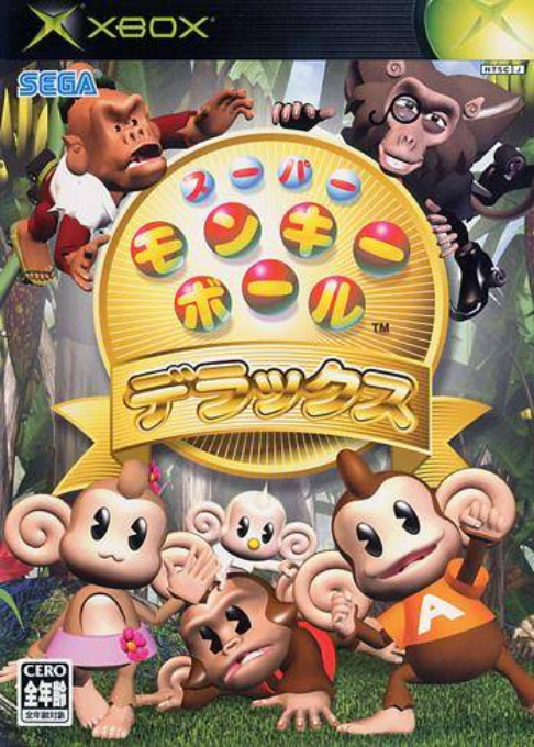Super Monkey Ball Deluxe — box-2D (JP)