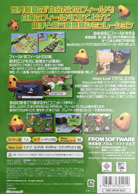 Thousand Land — box-2D-back (JP)