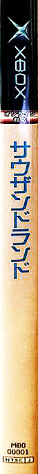 Thousand Land — box-2D-side (JP)